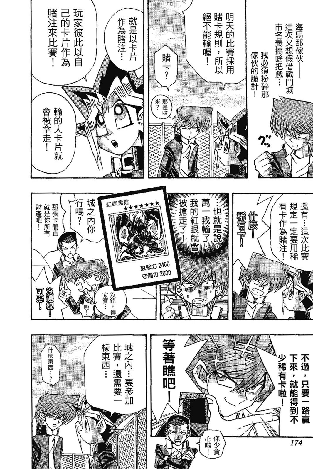 电子版17