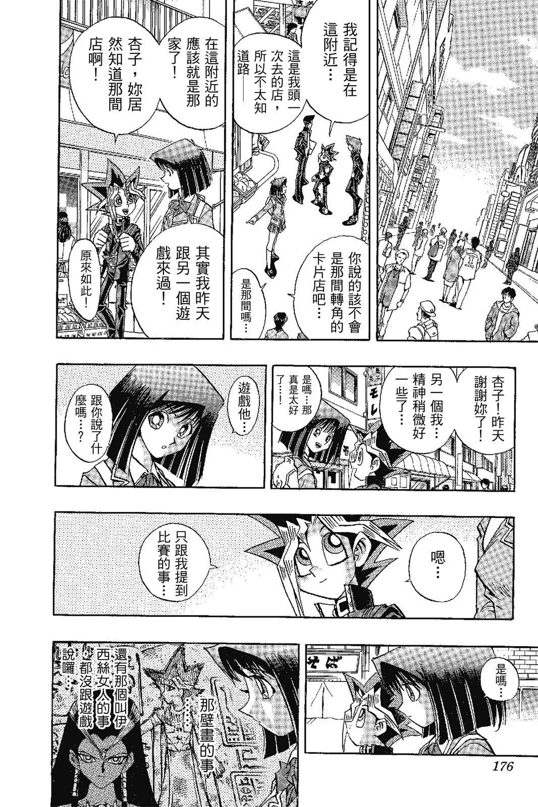 电子版17