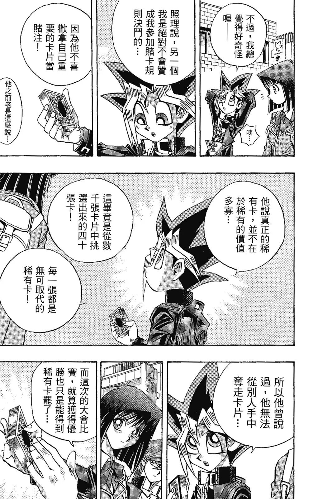 电子版17