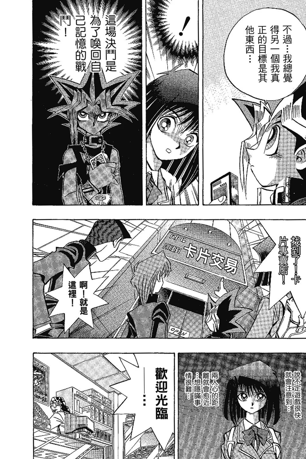 电子版17