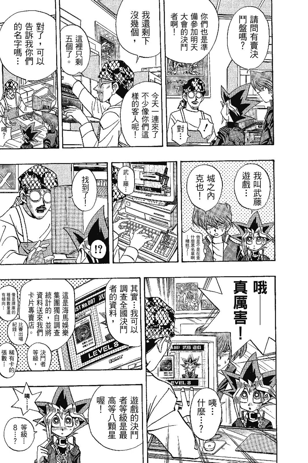 电子版17