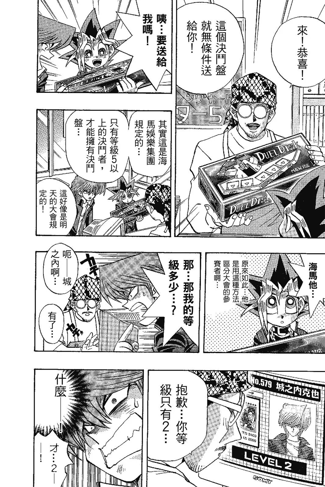 电子版17