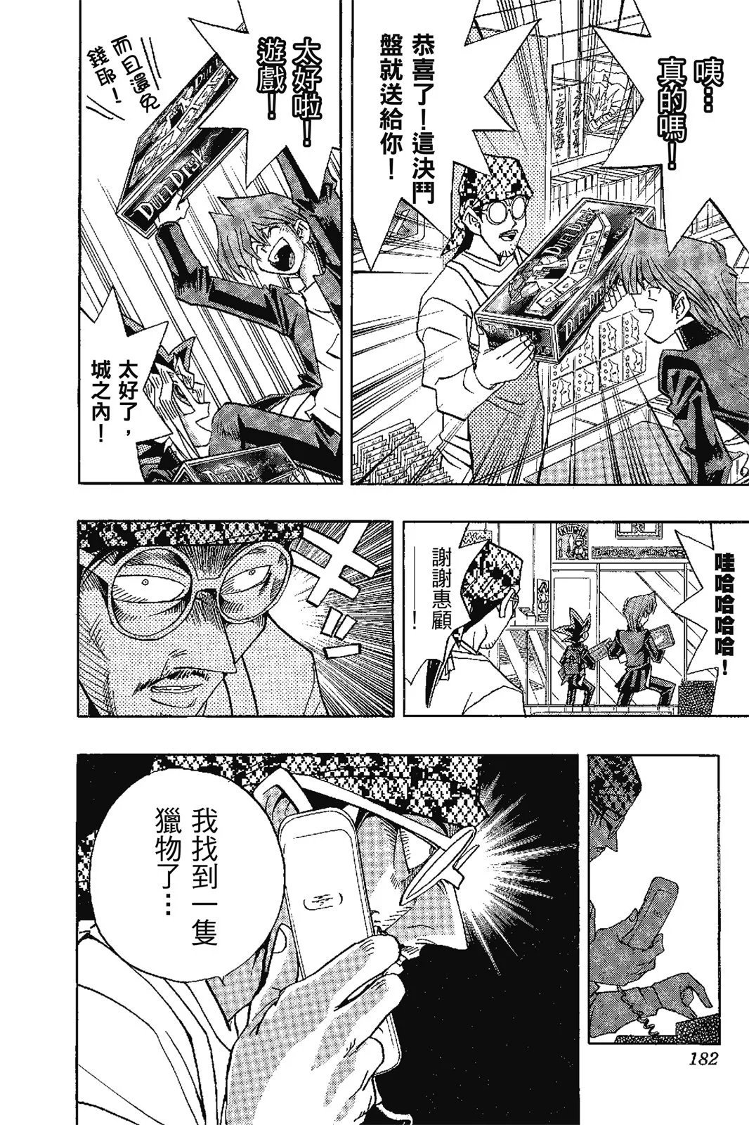 电子版17