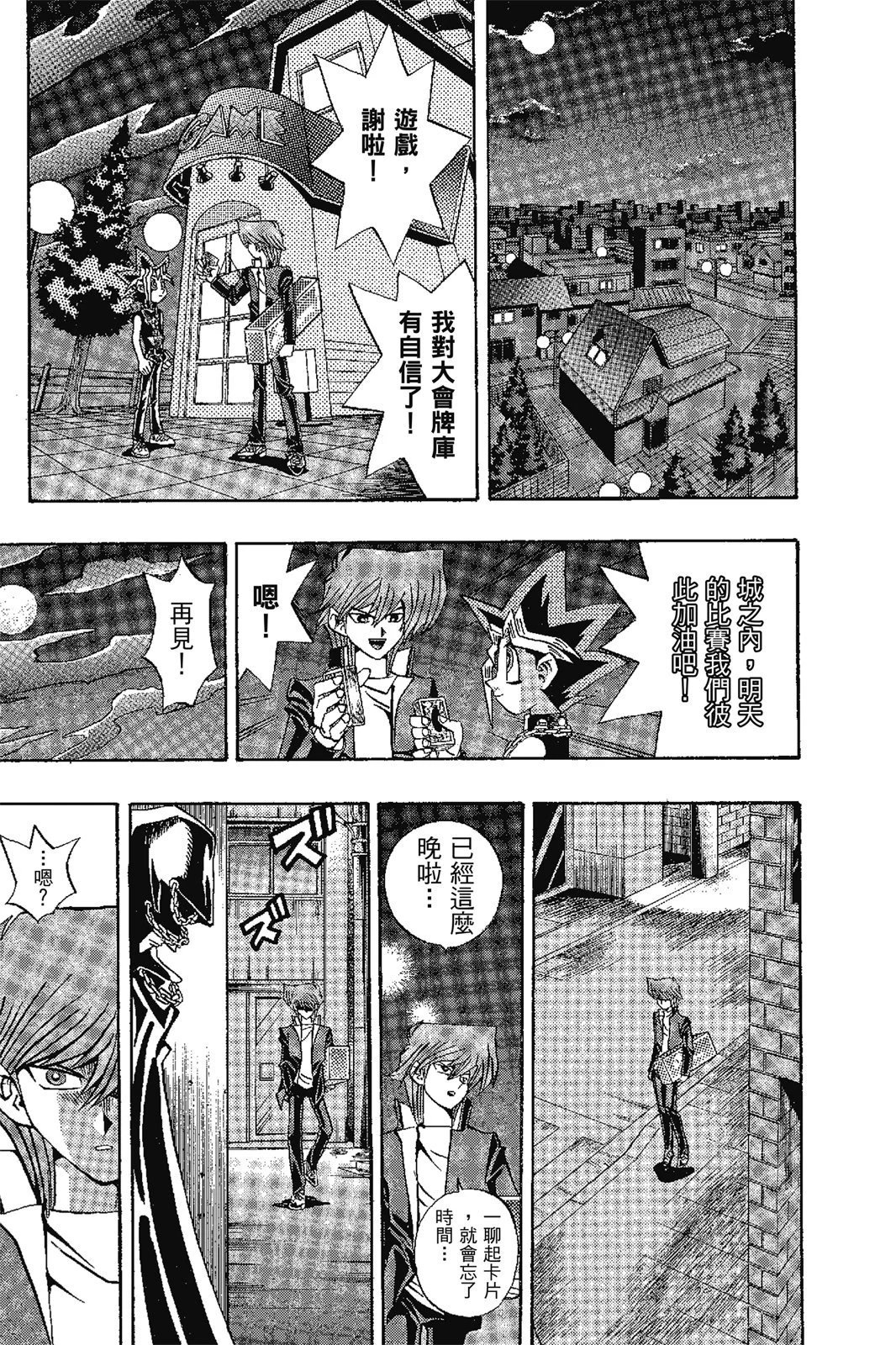 电子版17