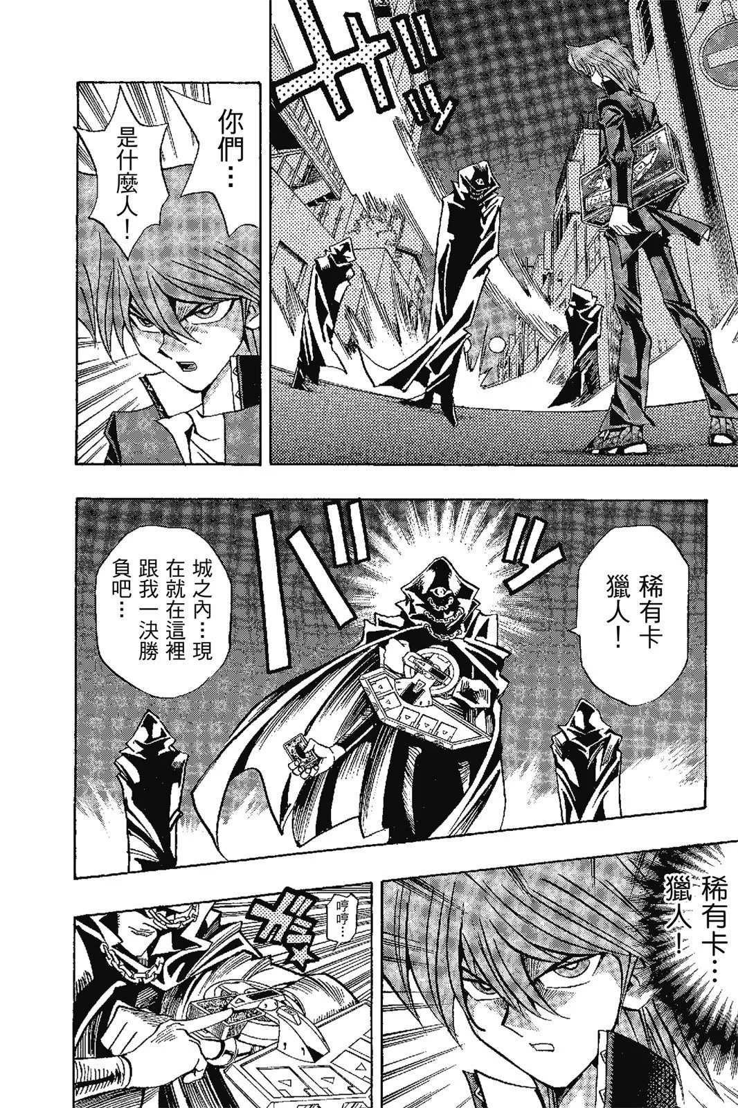 电子版17