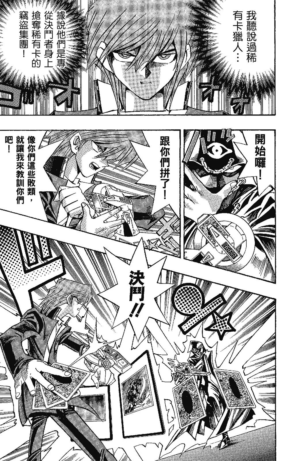 电子版17