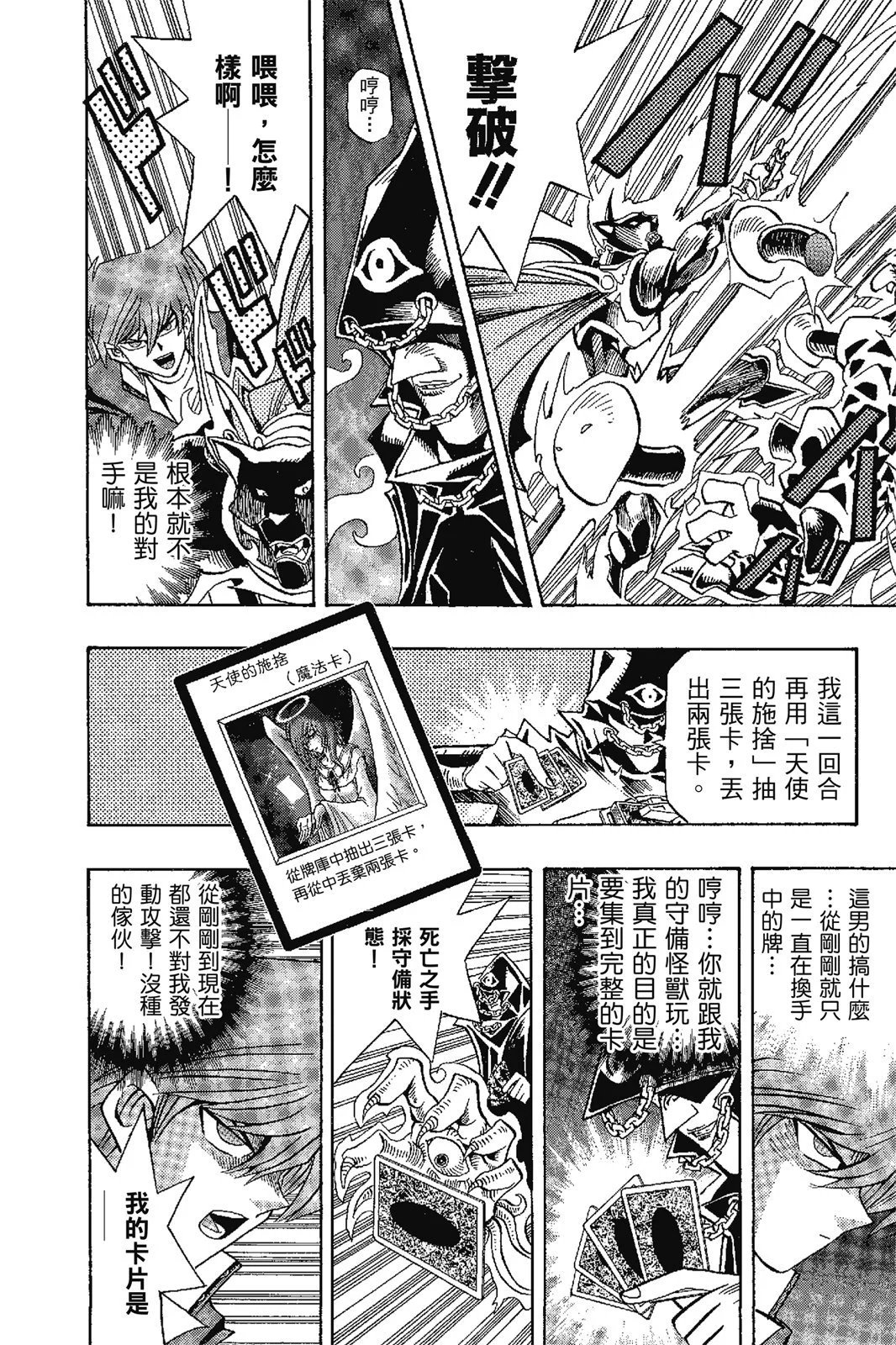 电子版17