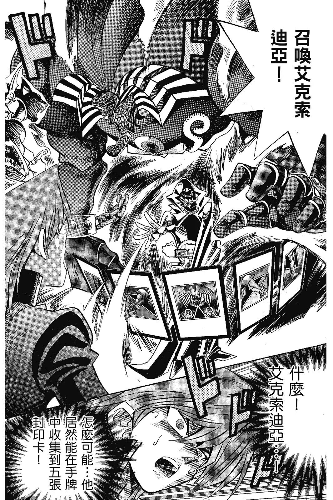 电子版17