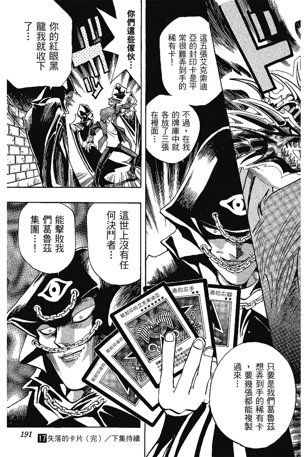 电子版17