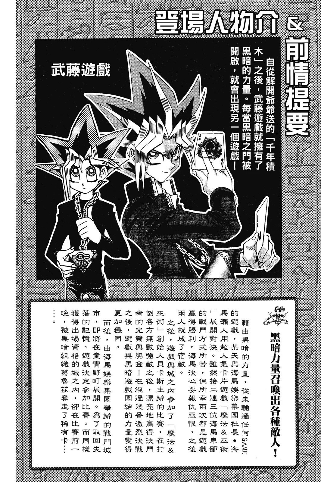 电子版18