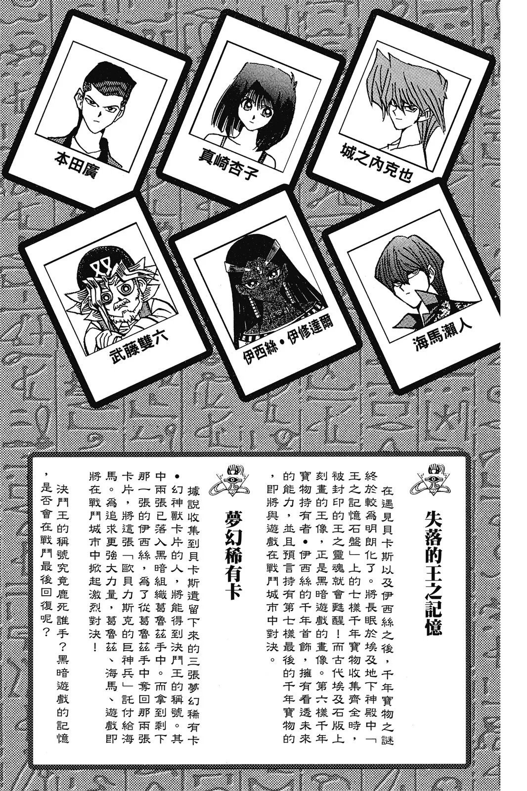 电子版18