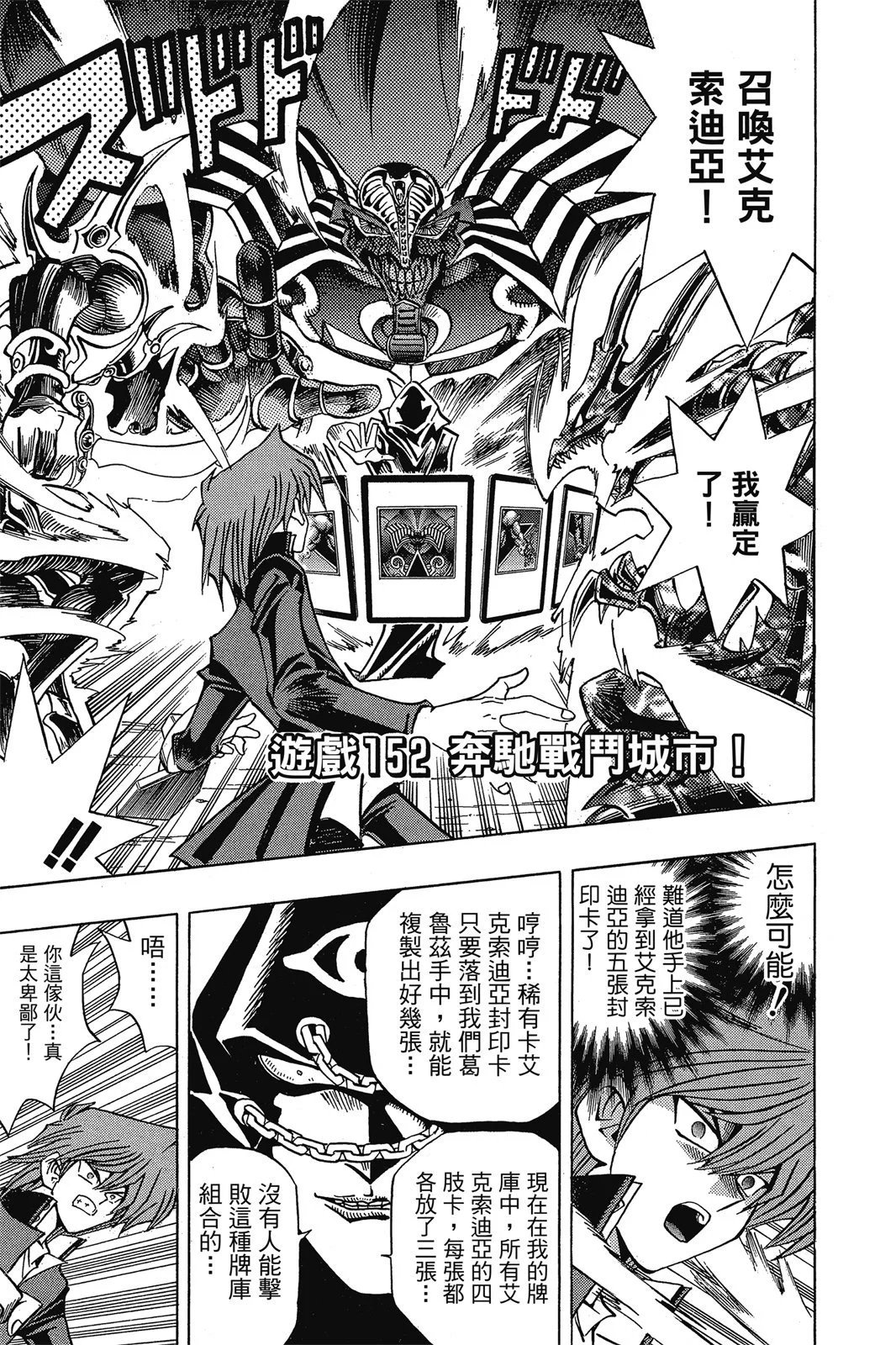 电子版18