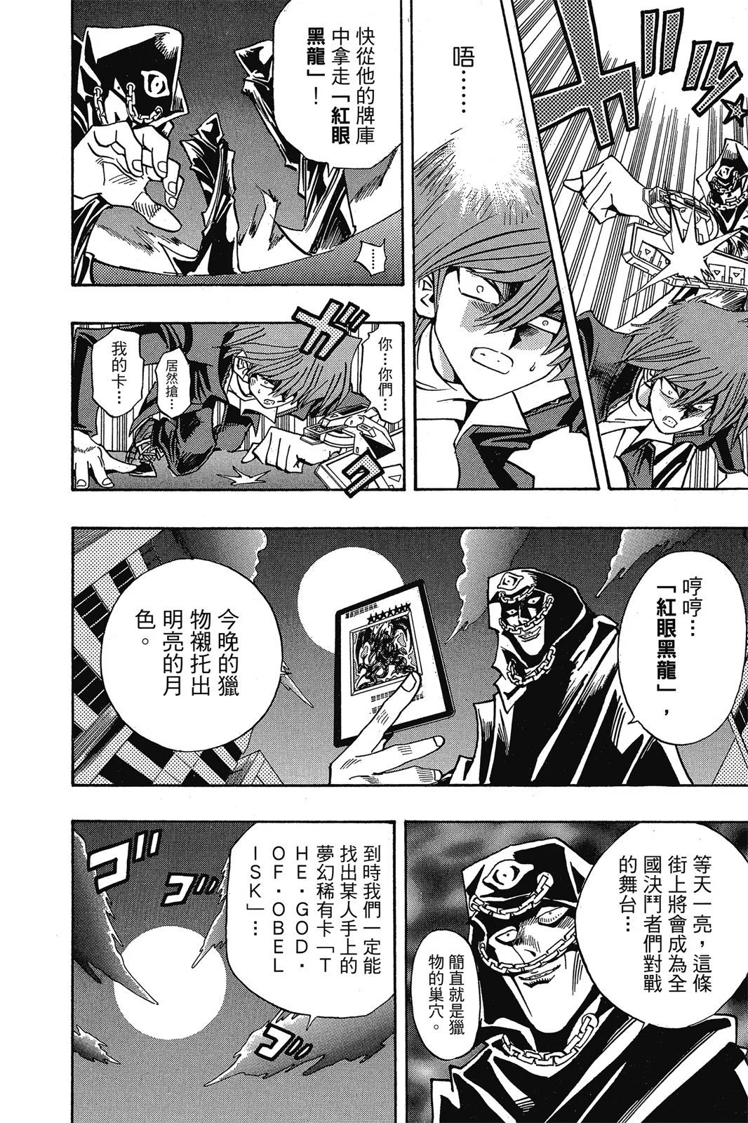 电子版18