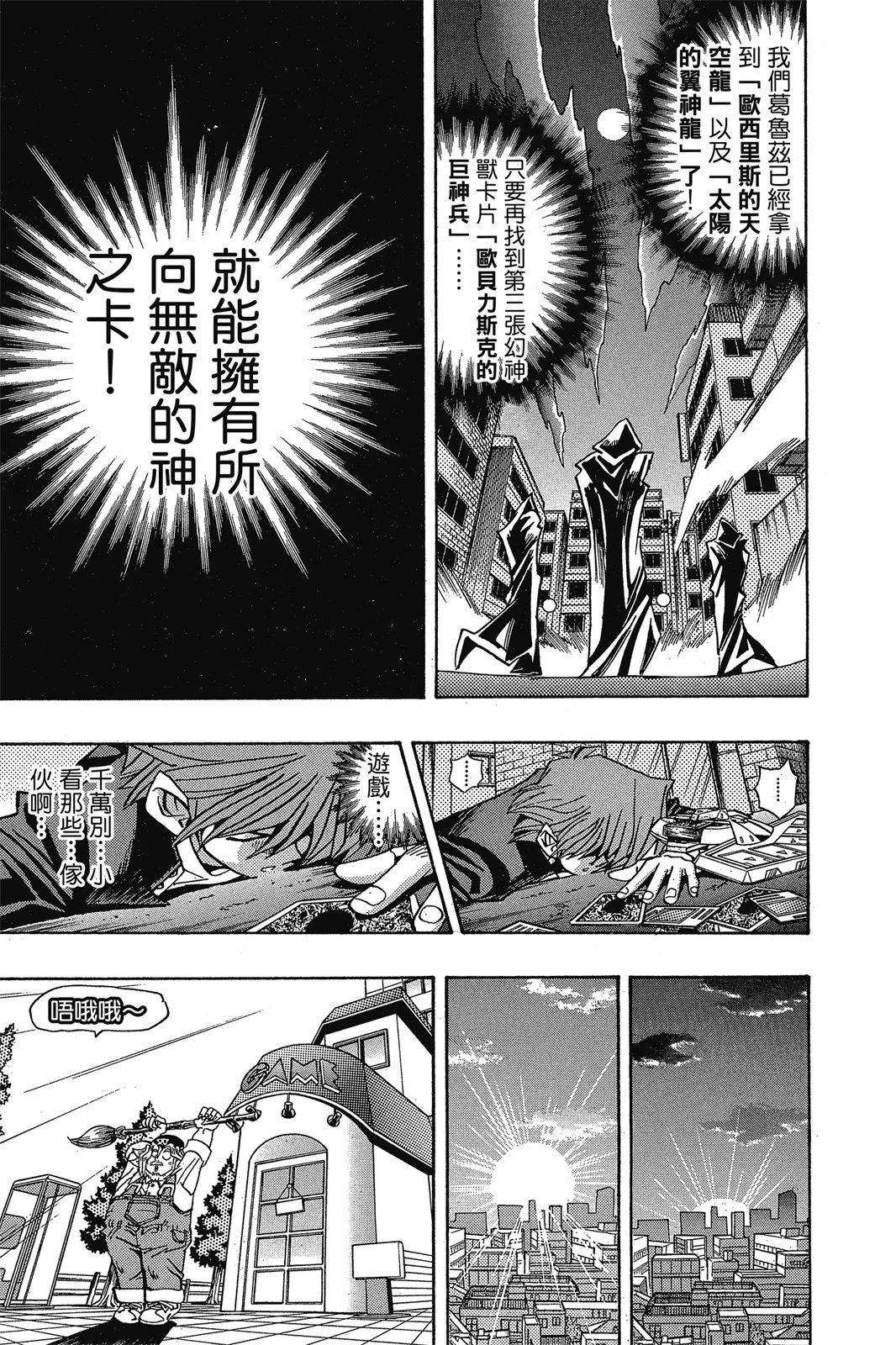 电子版18