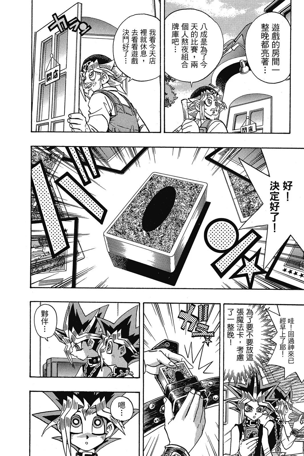 电子版18