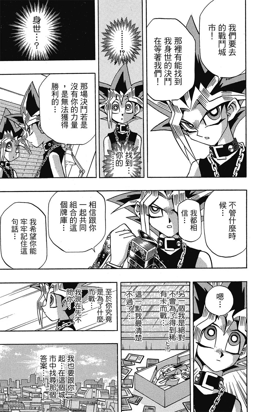 电子版18