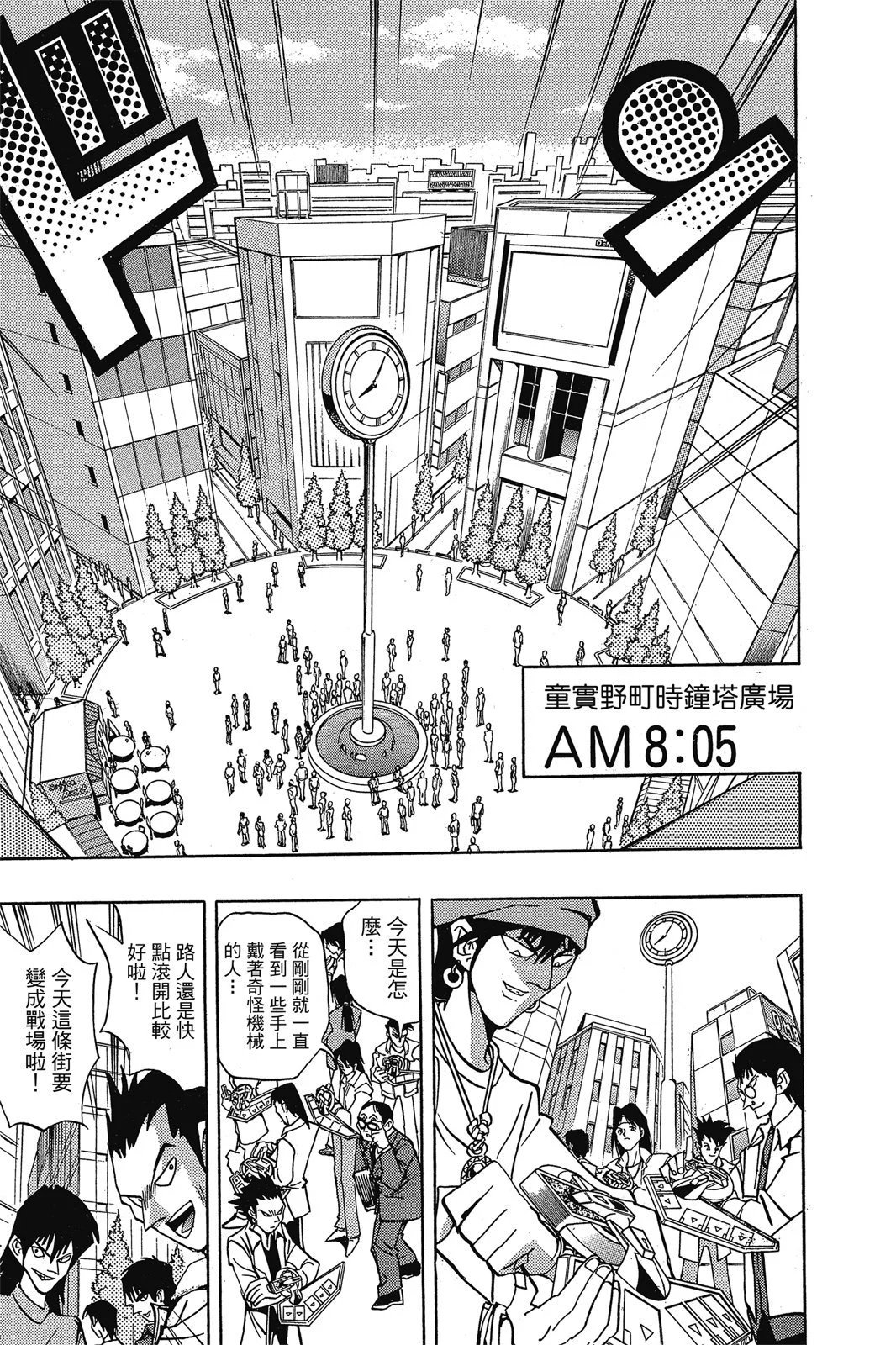 电子版18