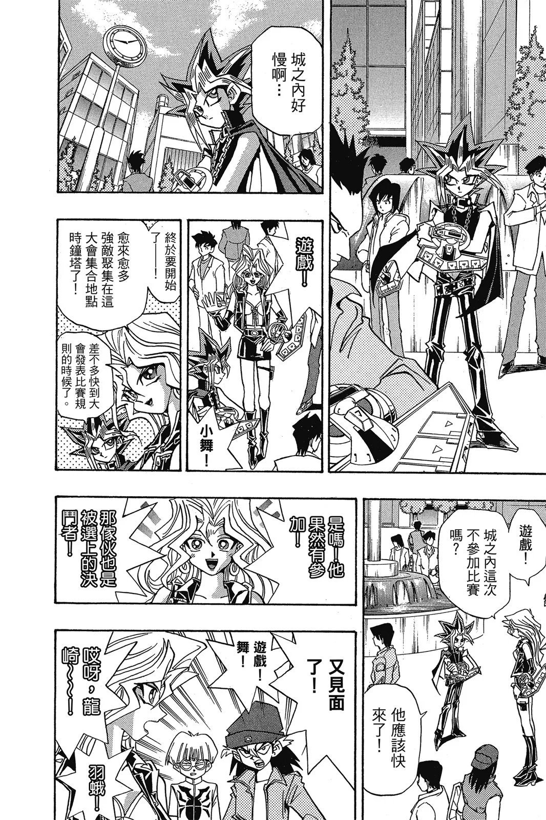电子版18
