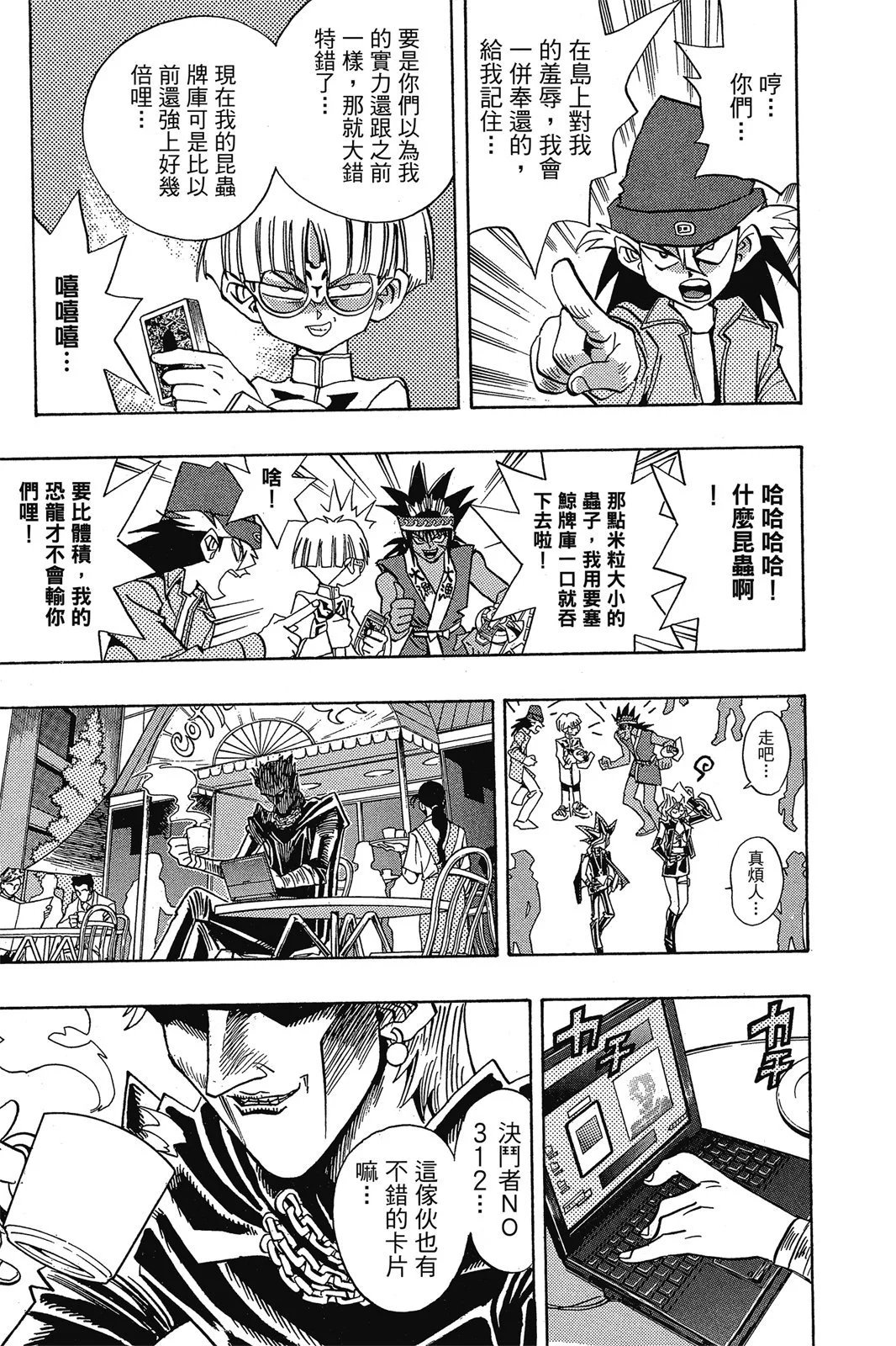 电子版18