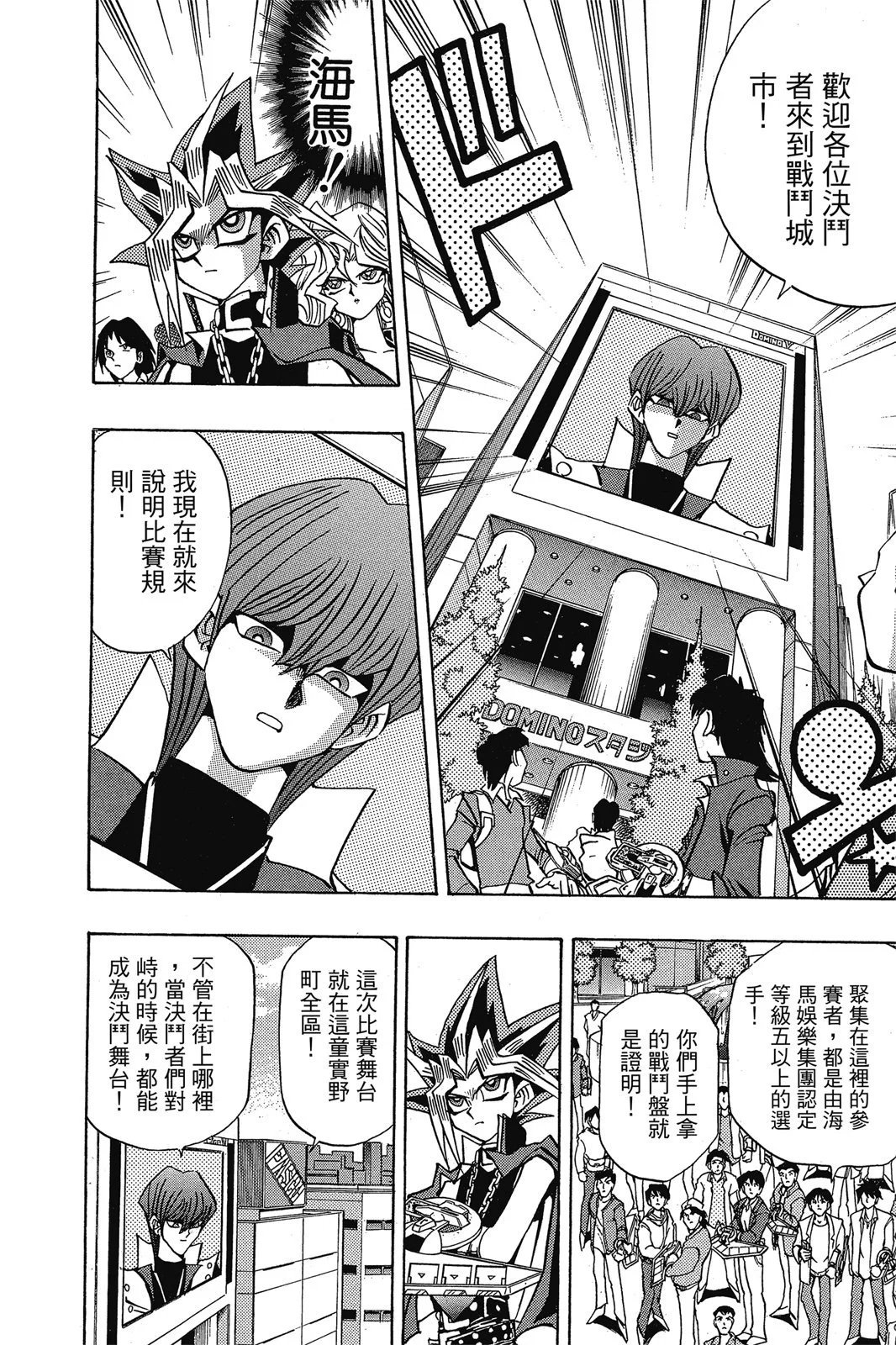 电子版18