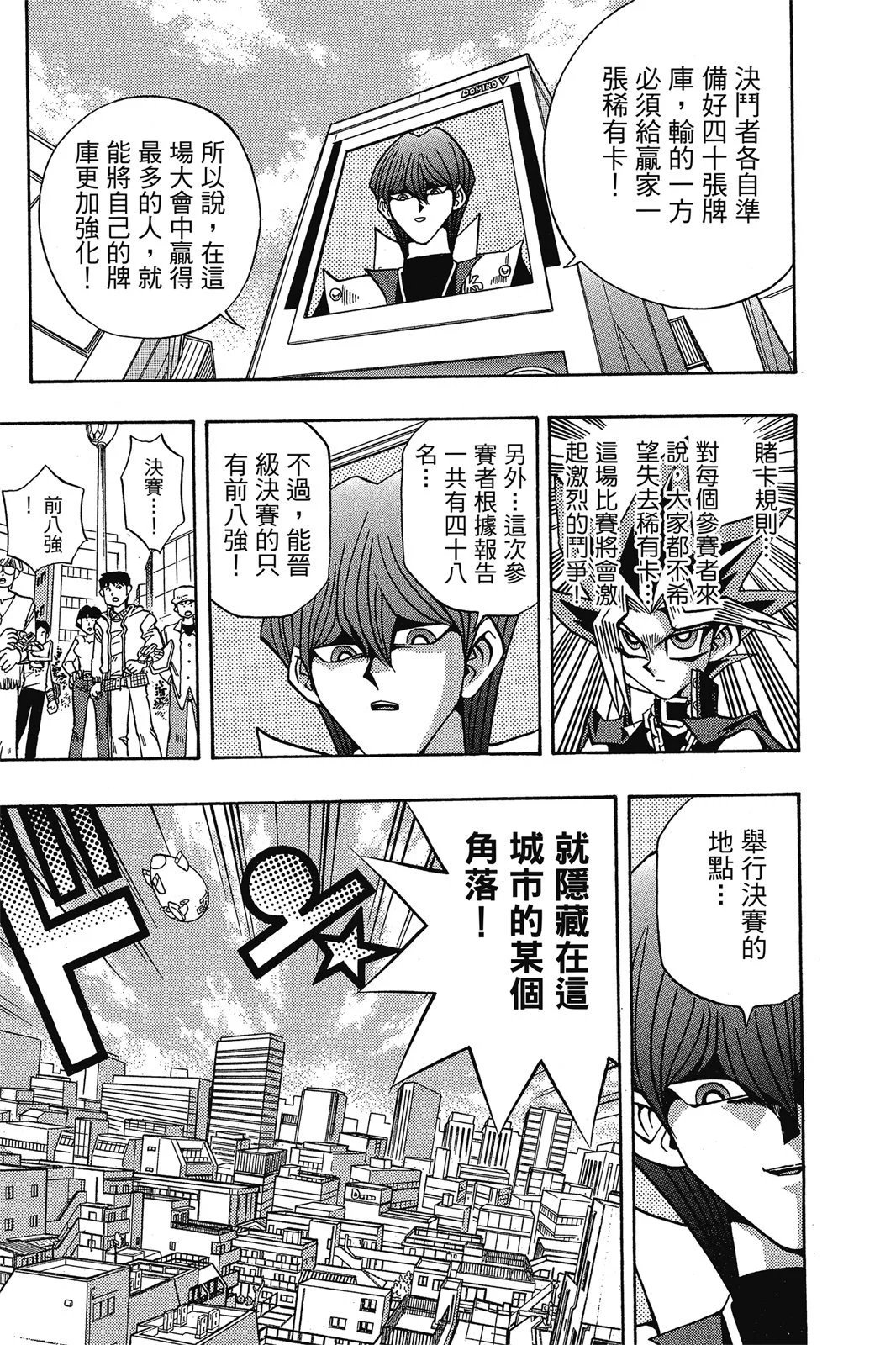电子版18