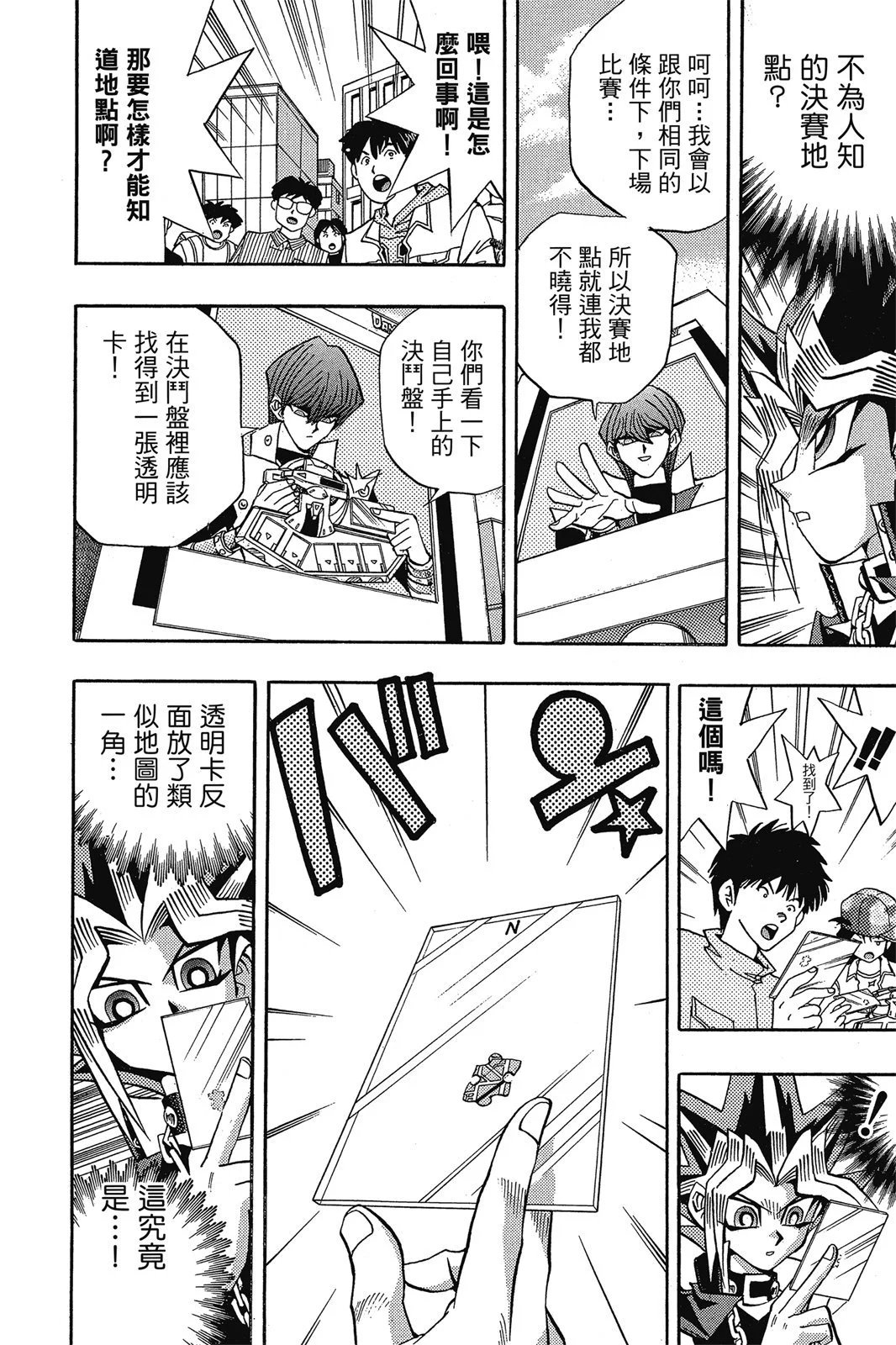 电子版18