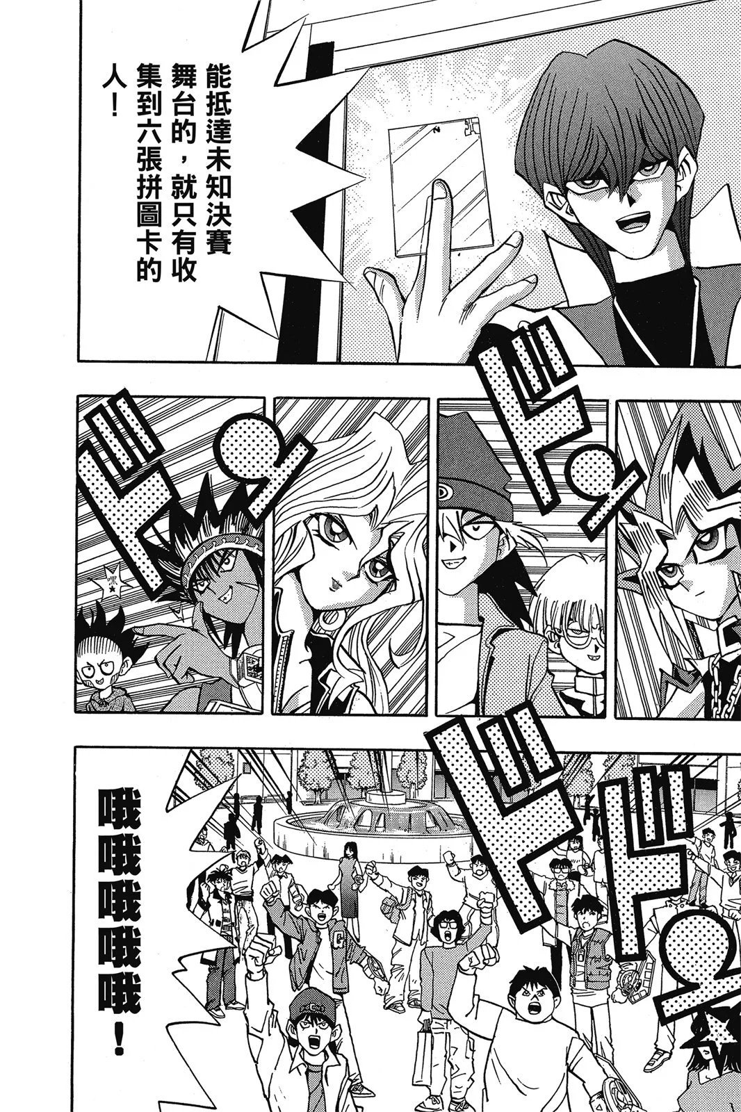 电子版18