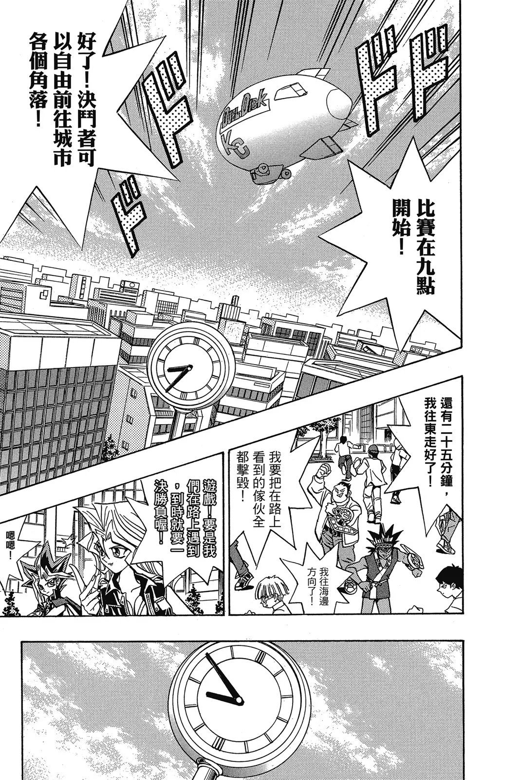 电子版18