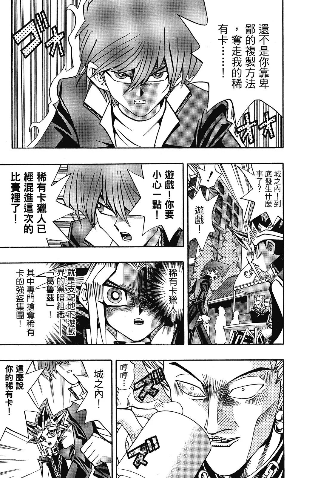 电子版18