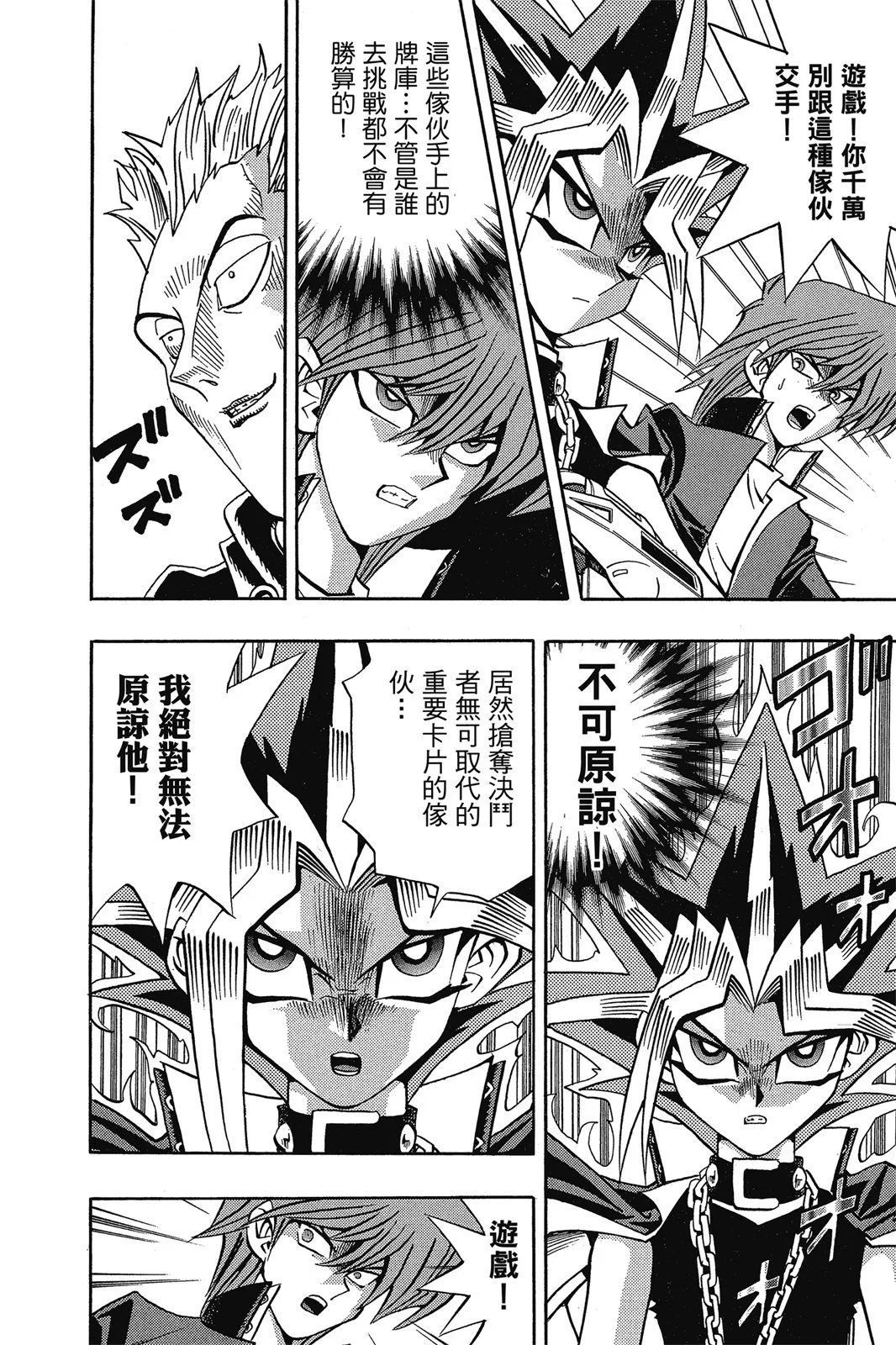 电子版18