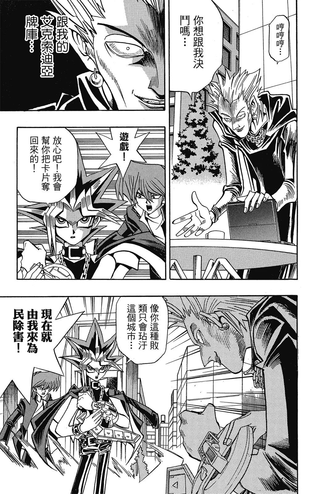 电子版18
