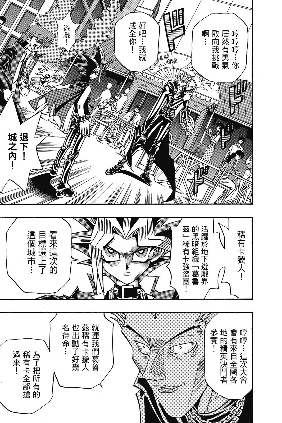 电子版18