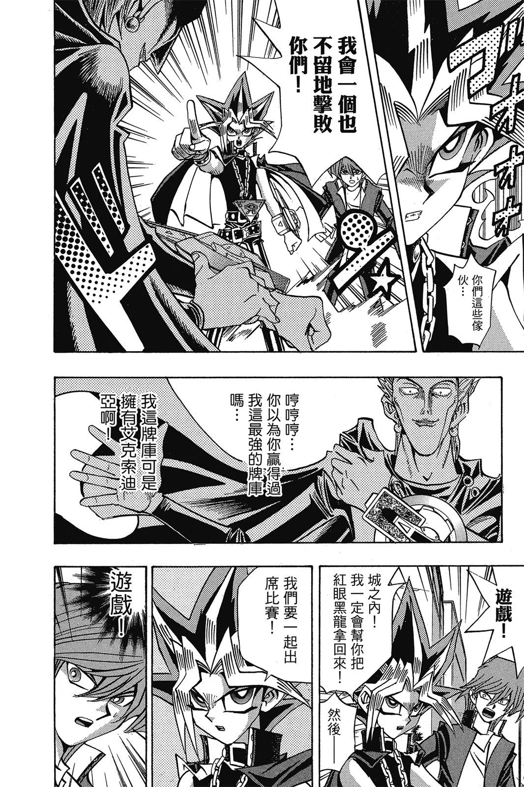 电子版18