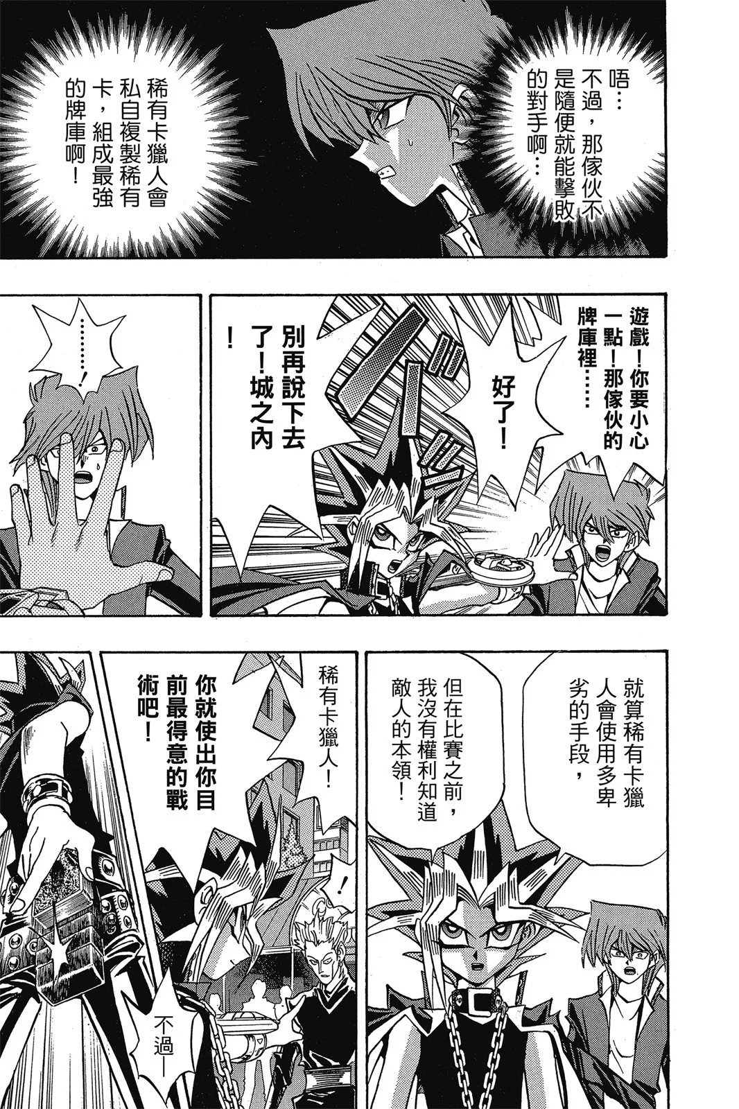 电子版18