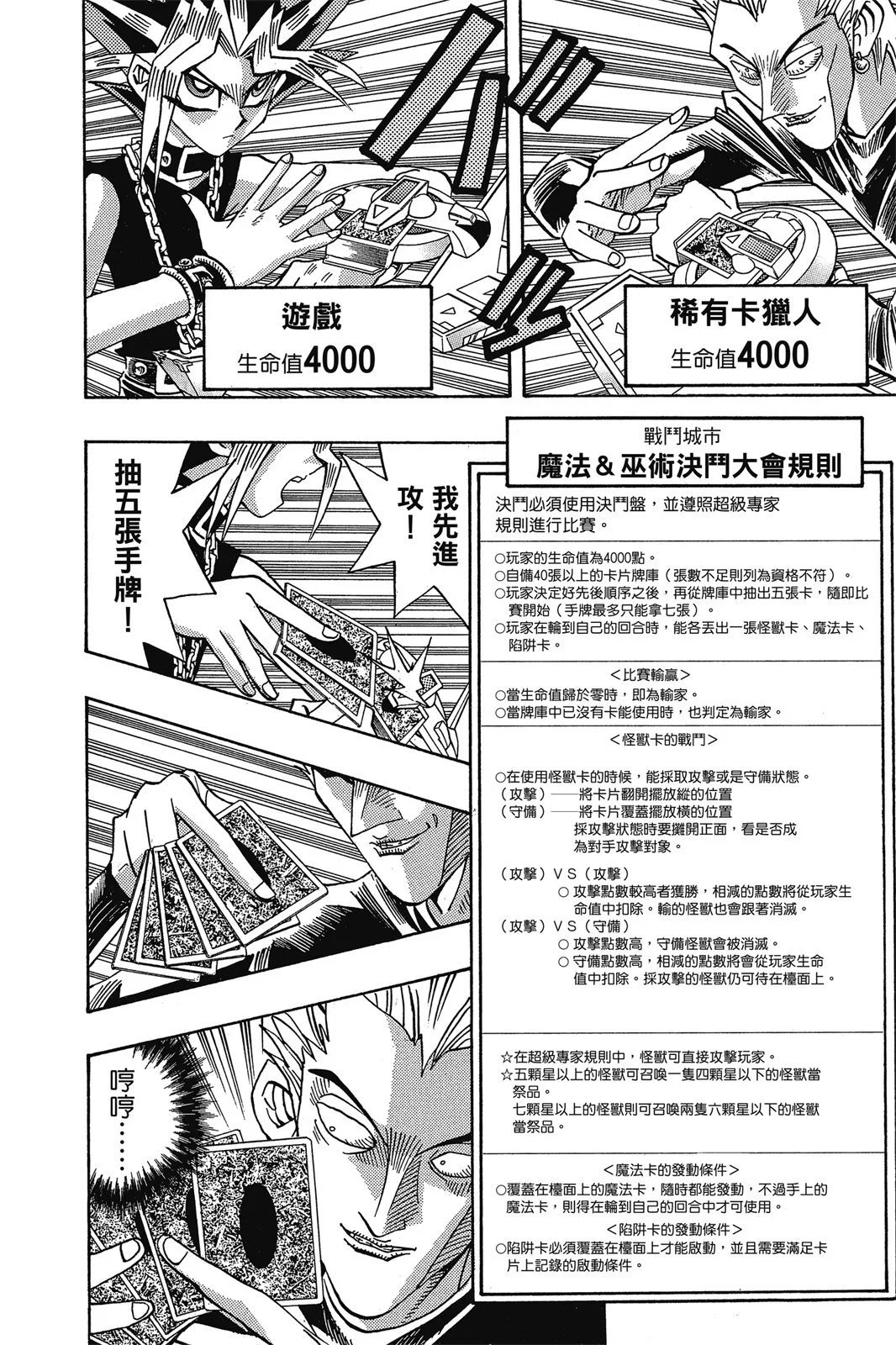 电子版18