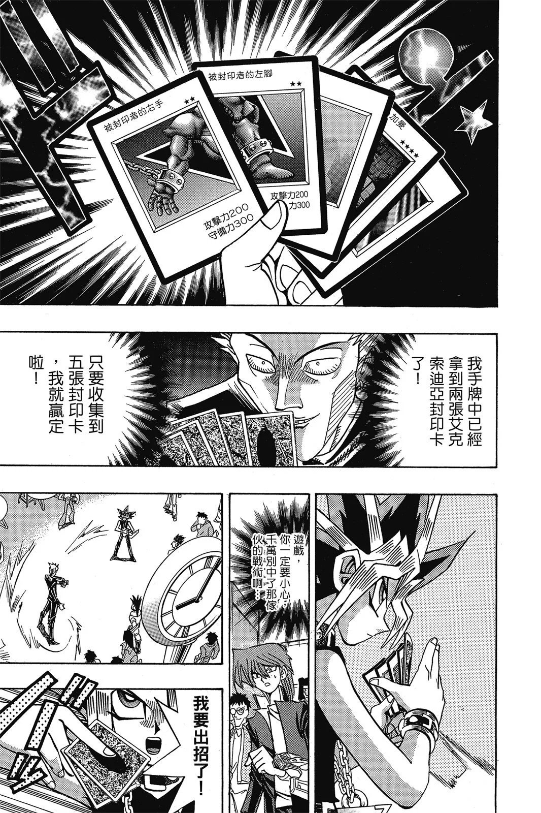 电子版18