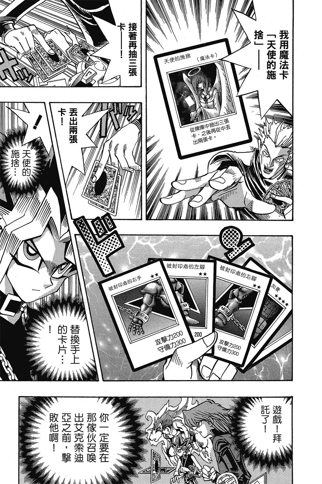电子版18