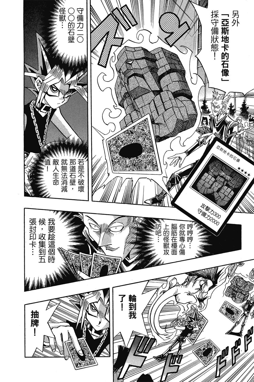 电子版18