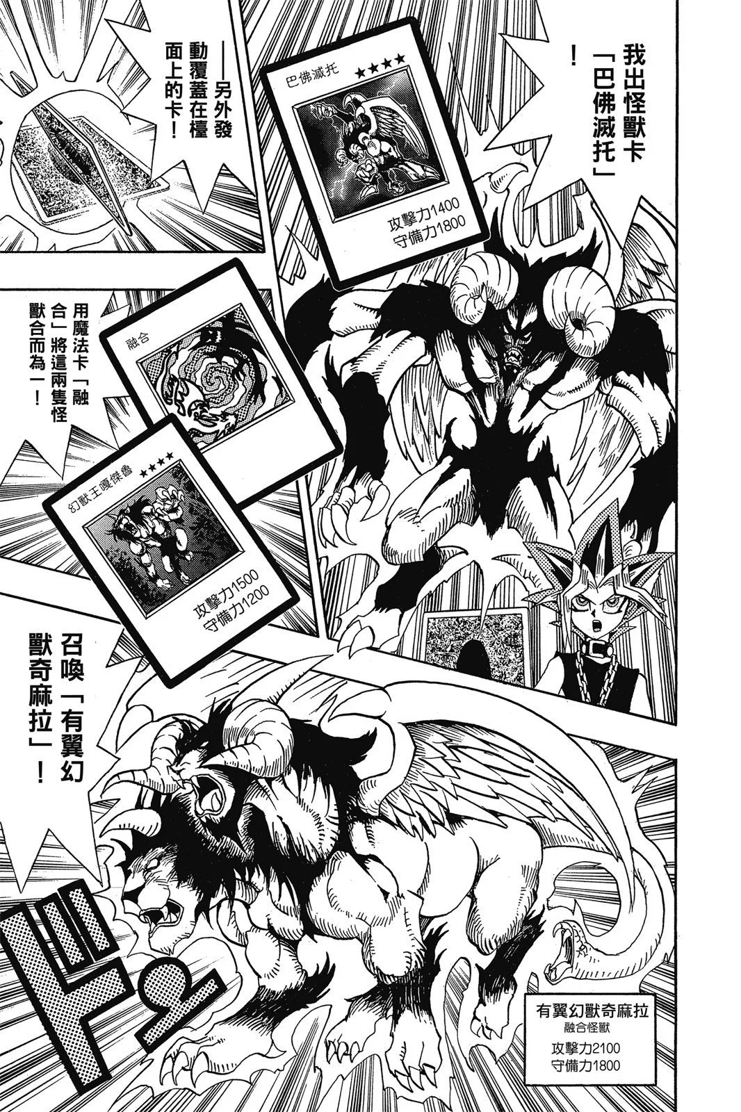 电子版18
