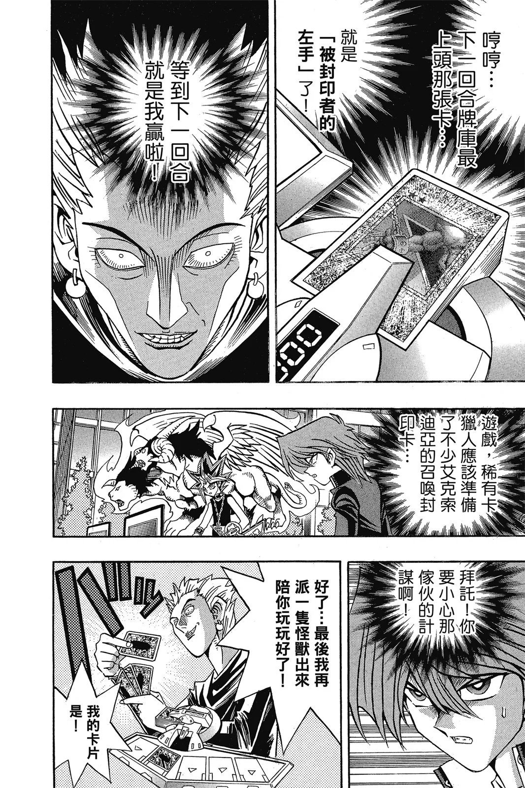 电子版18