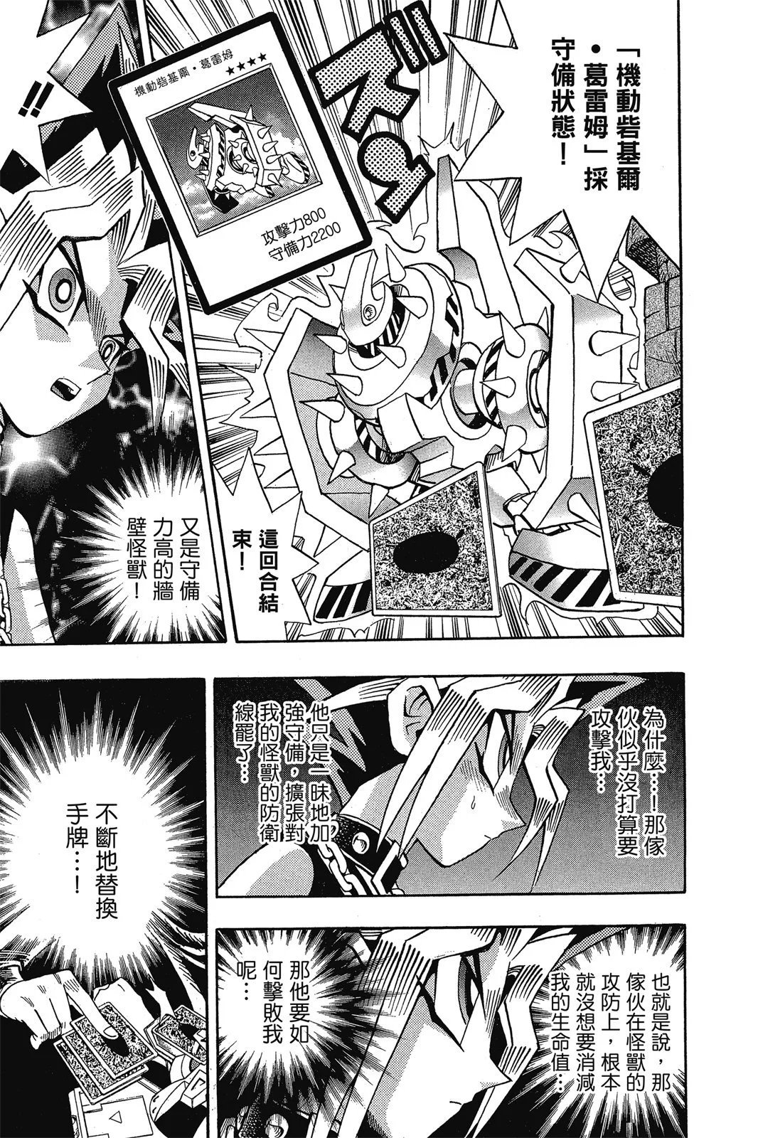 电子版18