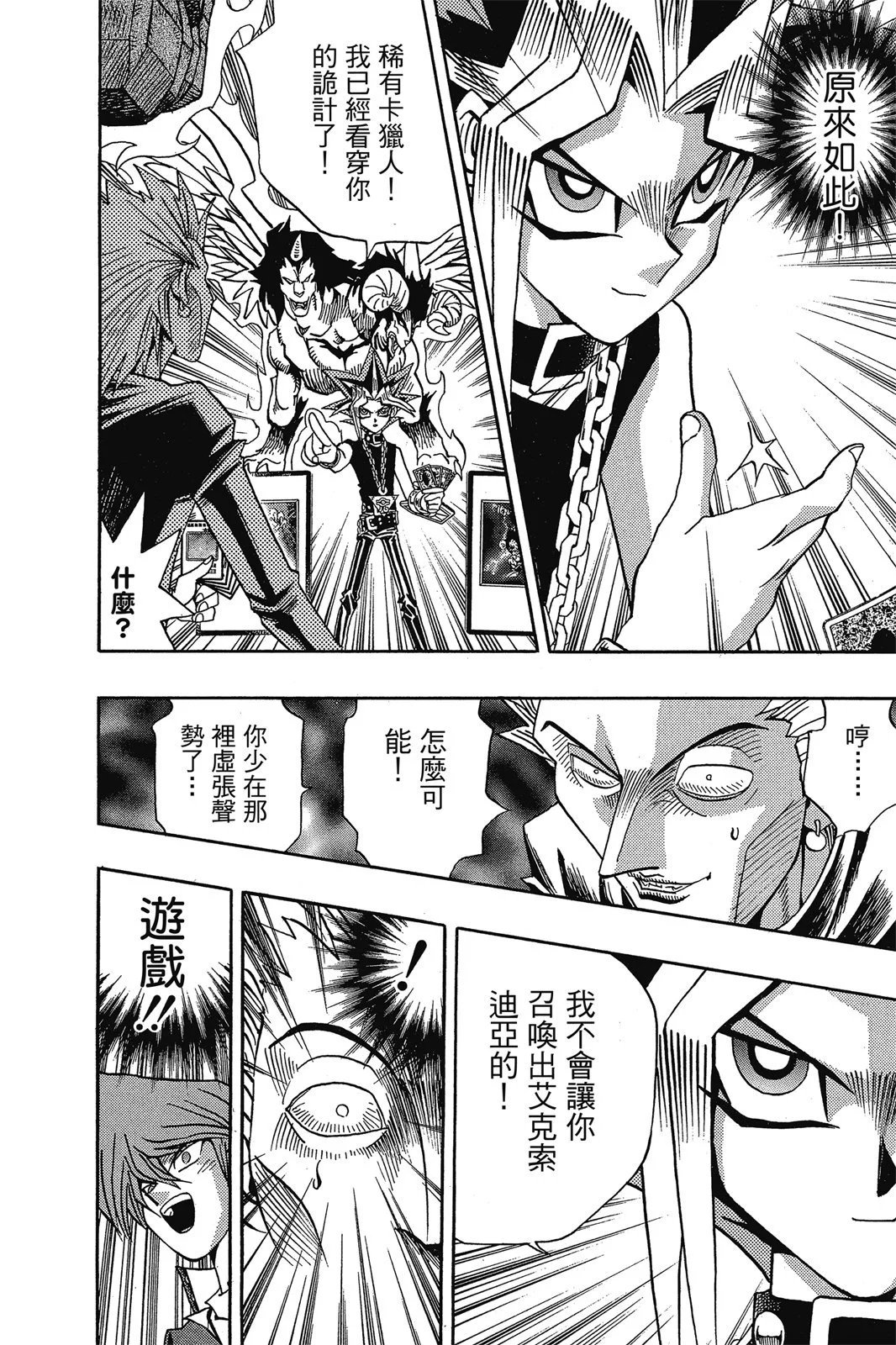电子版18