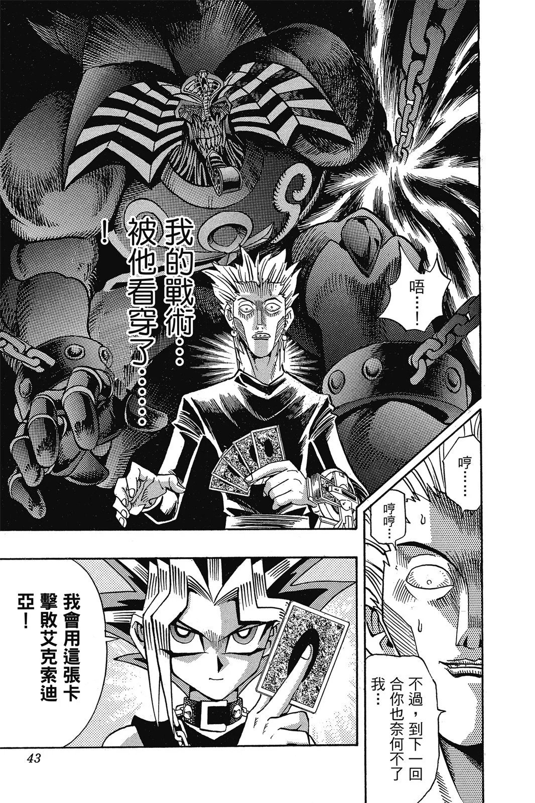 电子版18