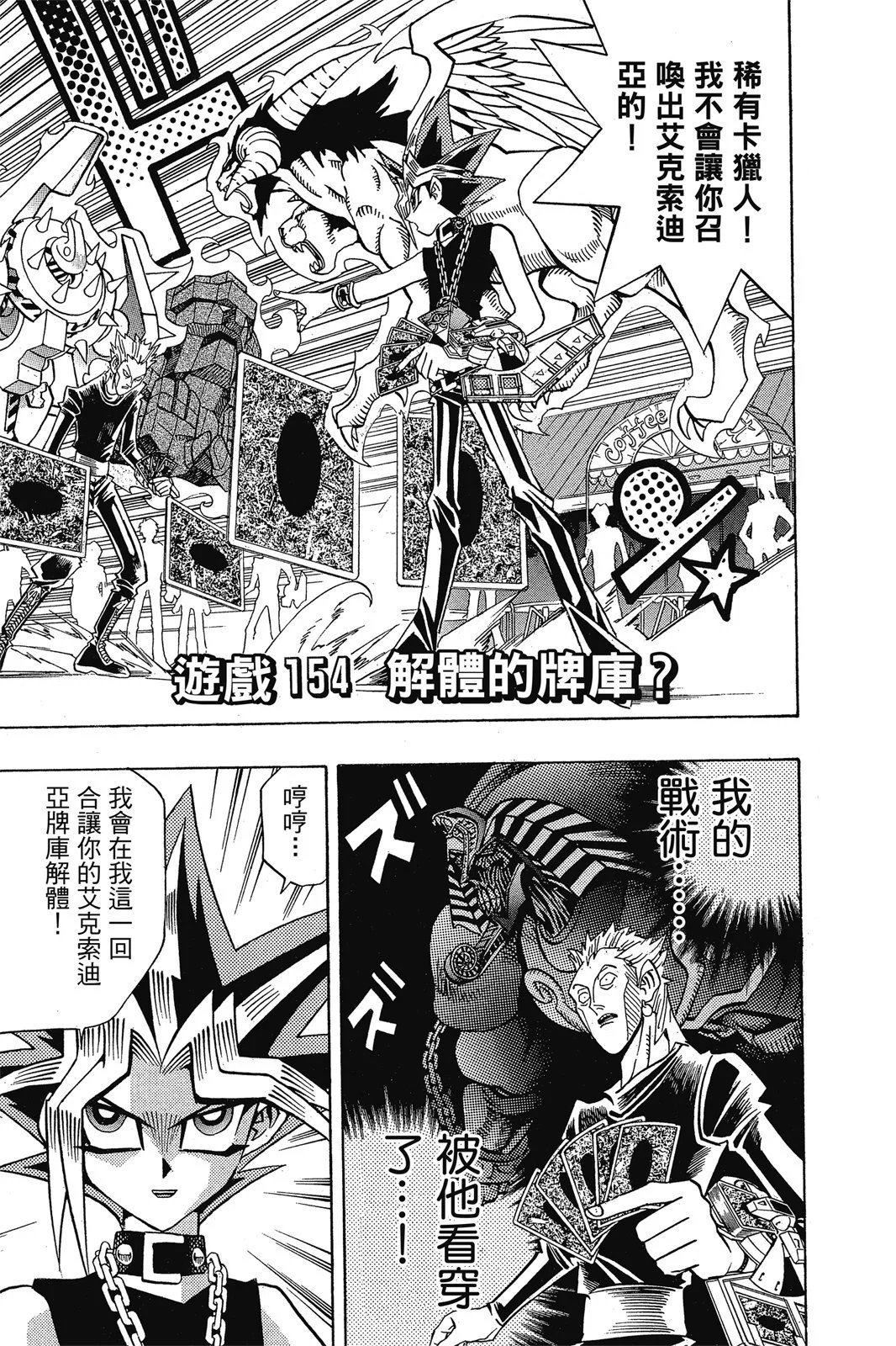 电子版18