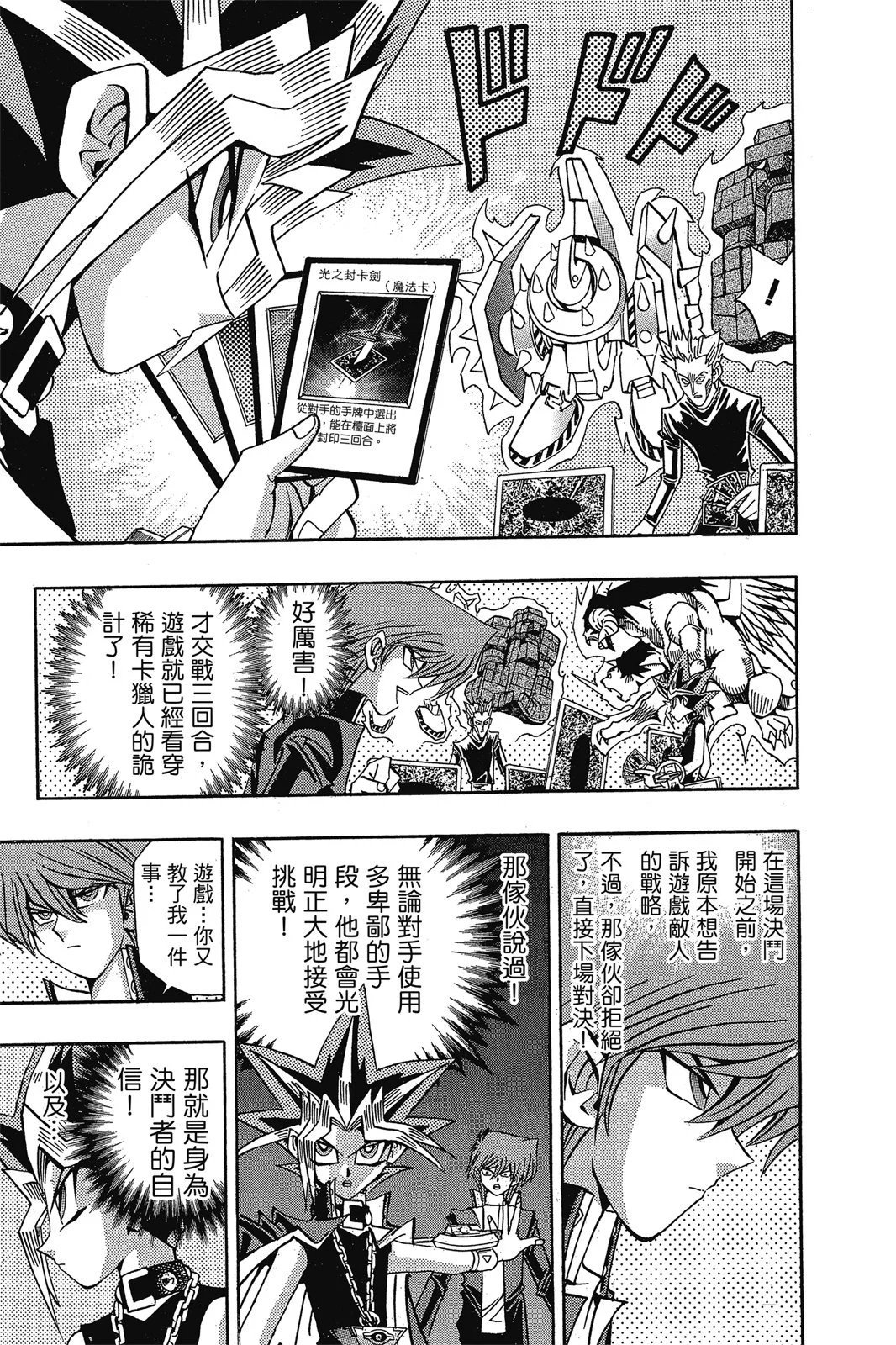 电子版18