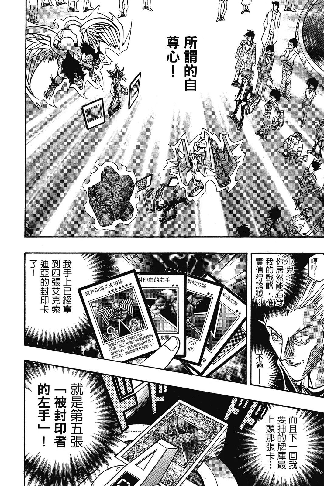 电子版18