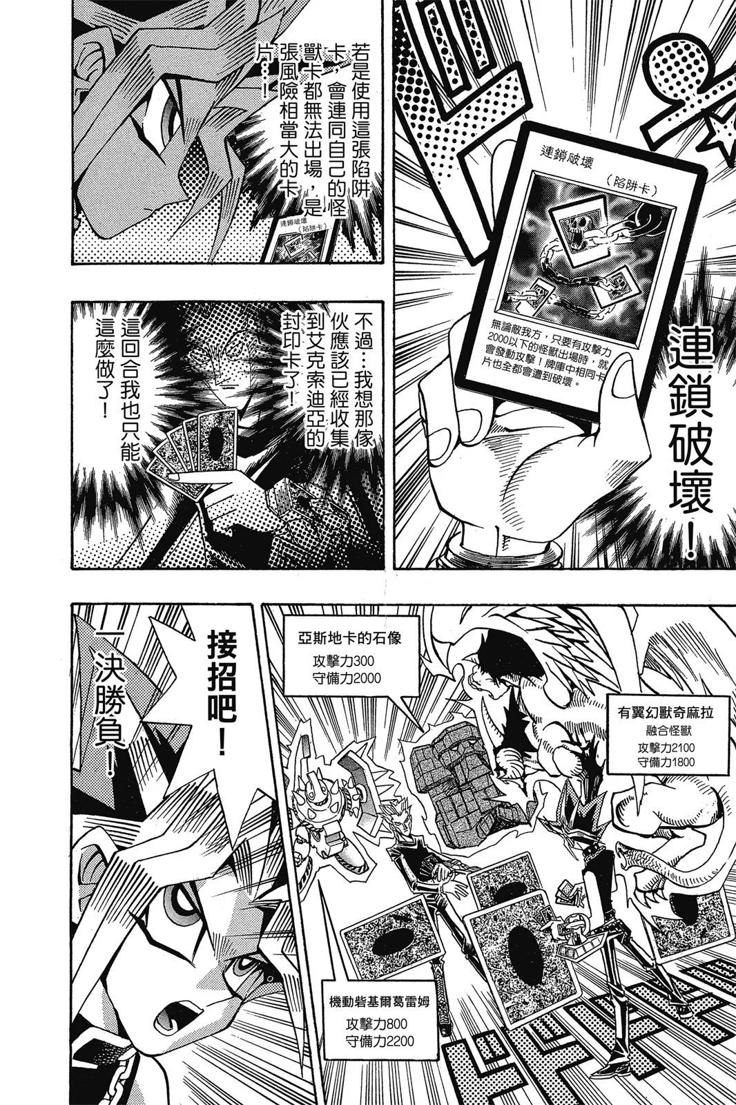 电子版18