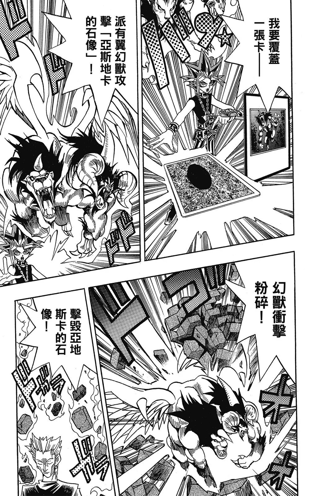 电子版18