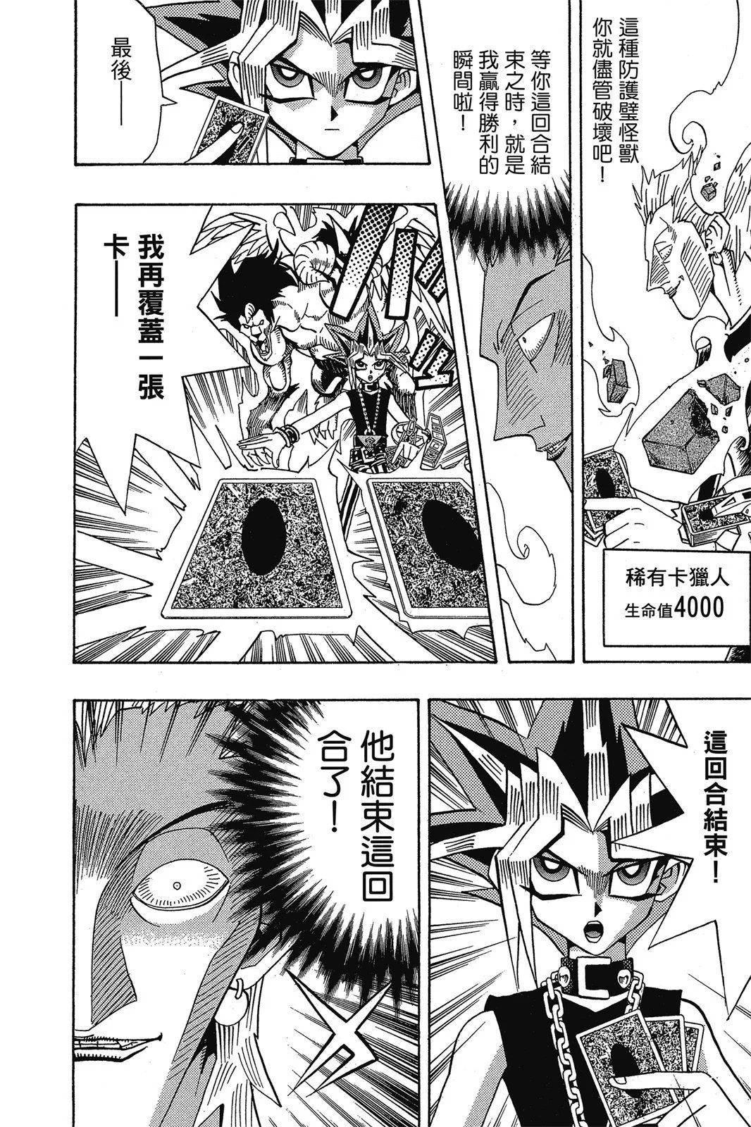 电子版18