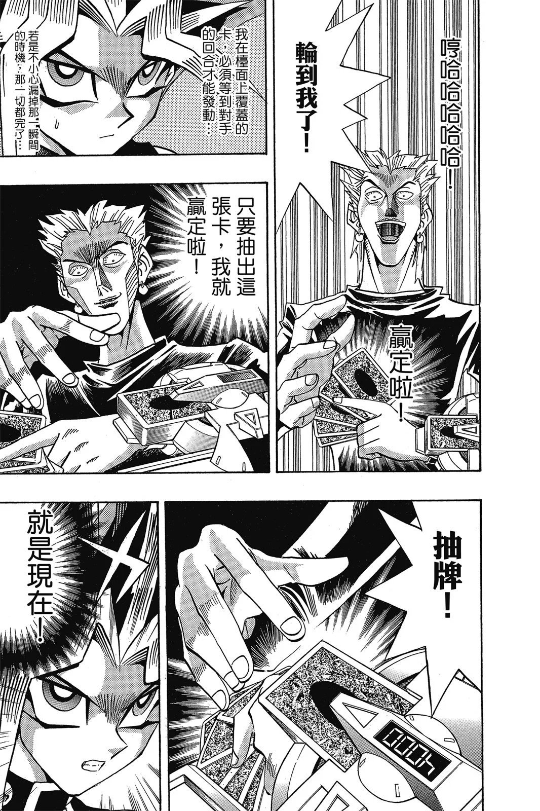电子版18